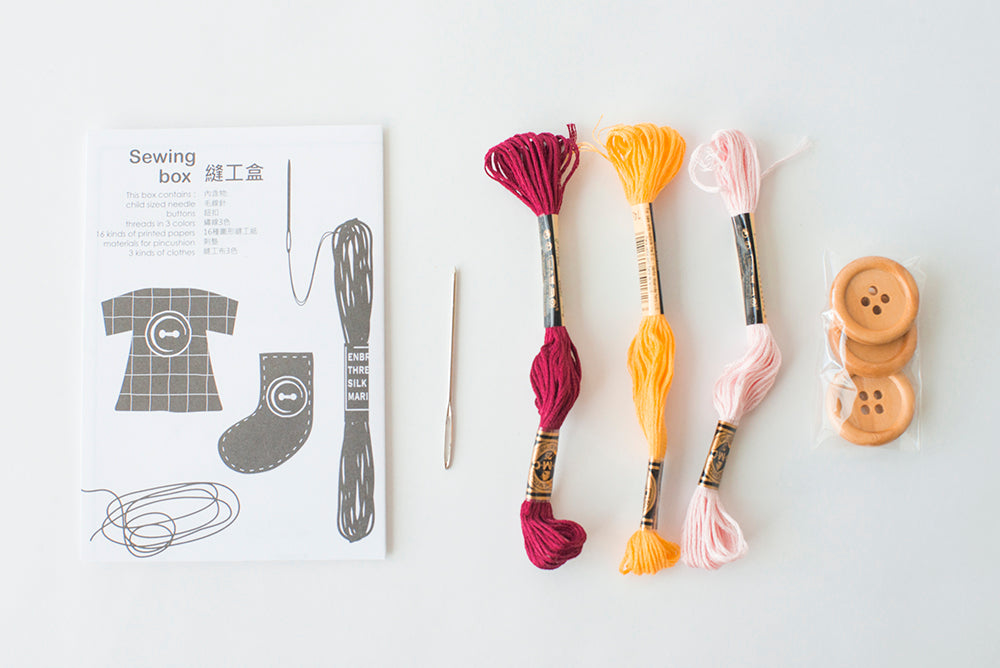 縫工盒